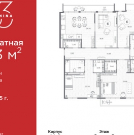 Продажа 4-комн квартиры на вторичном рынке проспект Бакунина,  д. 33 с1
