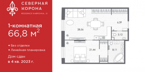 1-комн квартира ул Профессора Попова,  д. 26,  к. 2