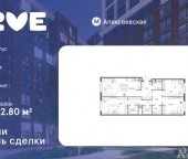 Продать Квартиры вторичка улица Годовикова  11 к1 