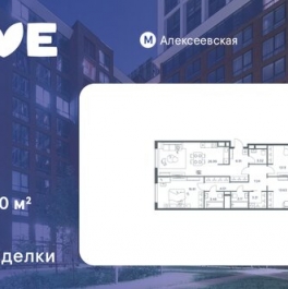 Продажа 4-комн квартиры на вторичном рынке улица Годовикова,  д. 11 к1