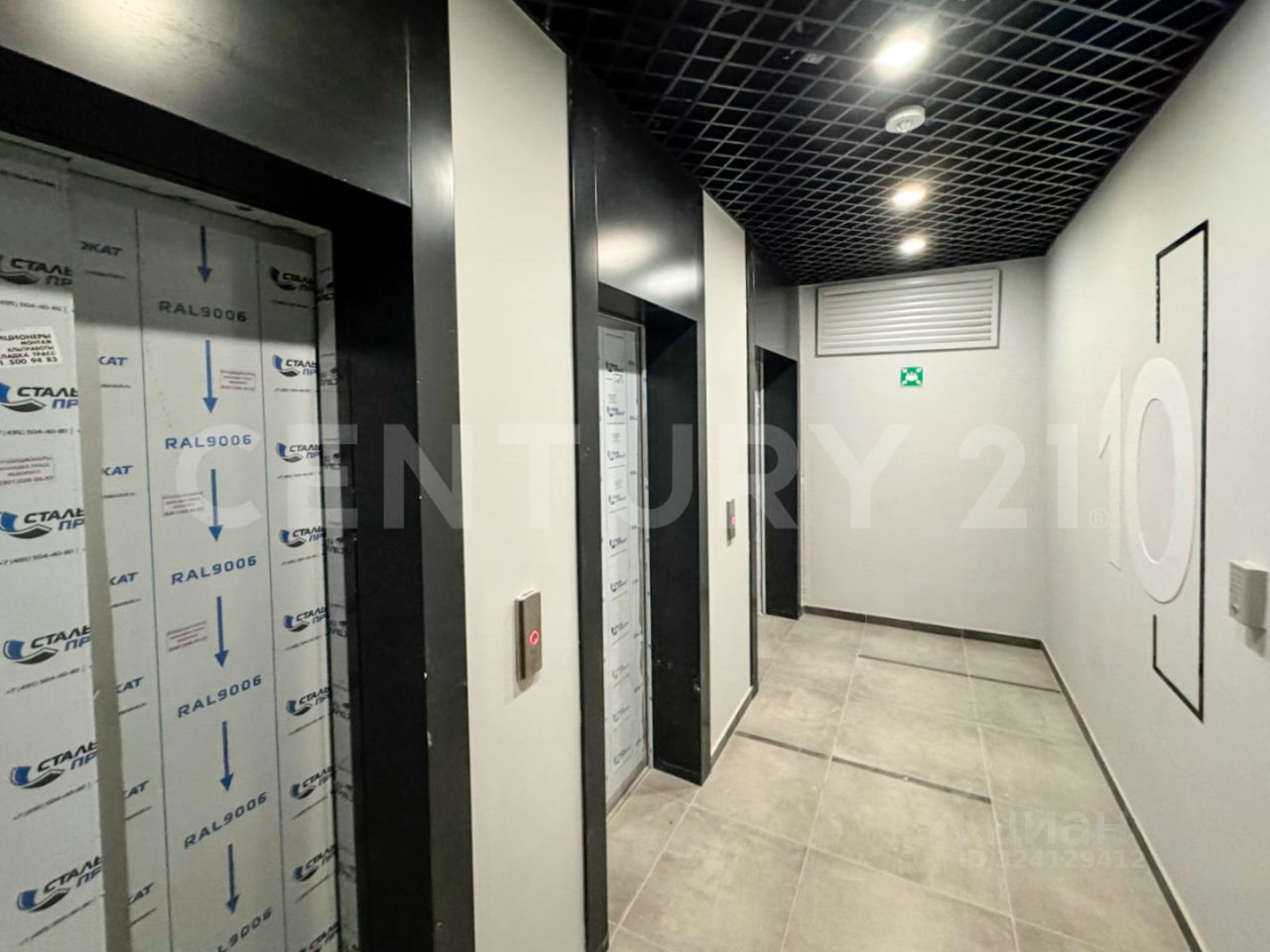 Продажа 1-комн квартиры на вторичном рынке Новоостаповская улица, 20