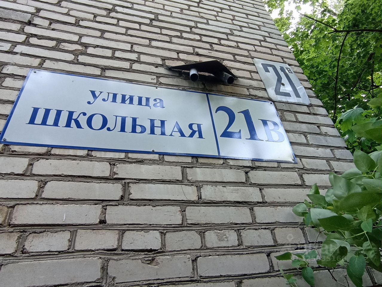 Продажа 2-комн квартиры на вторичном рынке Болшево мкр, Школьная улица, 21в