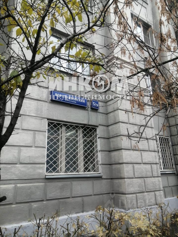 Продажа 2-комн квартиры на вторичном рынке Воротниковский переулок, 5/9