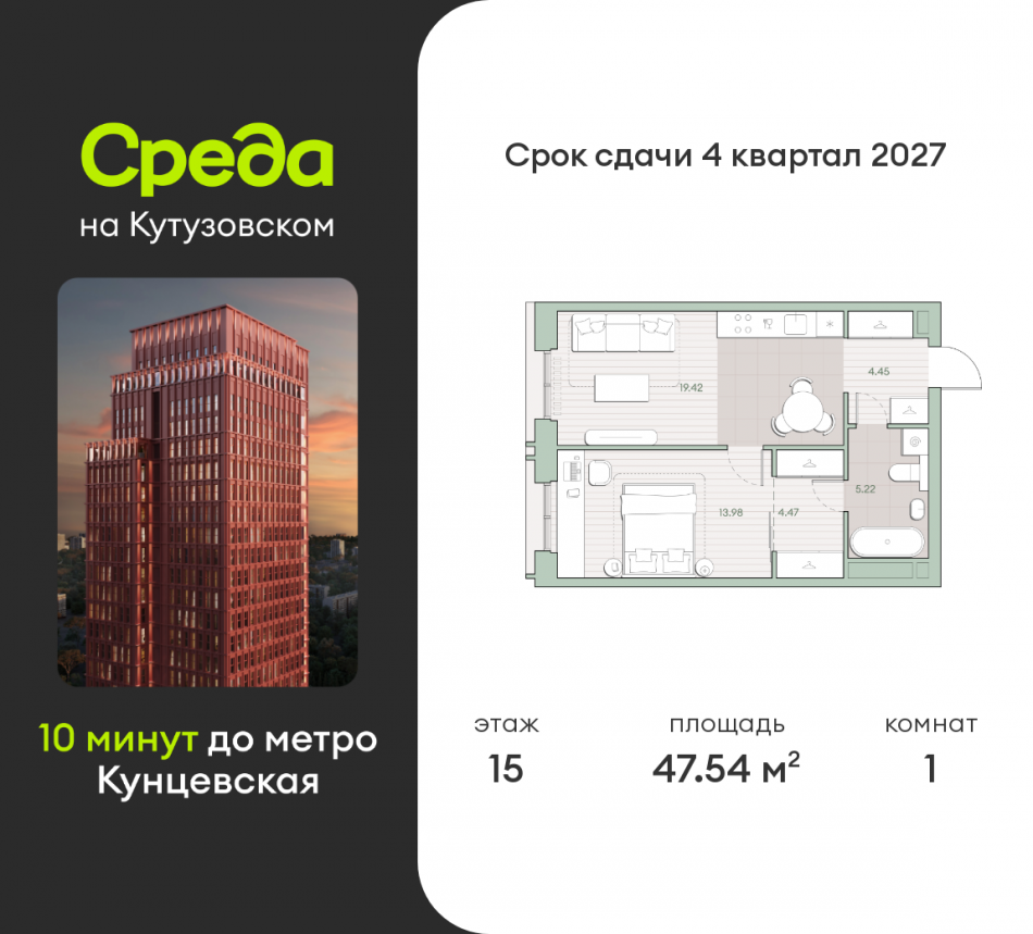 Продажа 1-комн квартиры в новостройке ул. Ивана Франко, земельный участок 22/1