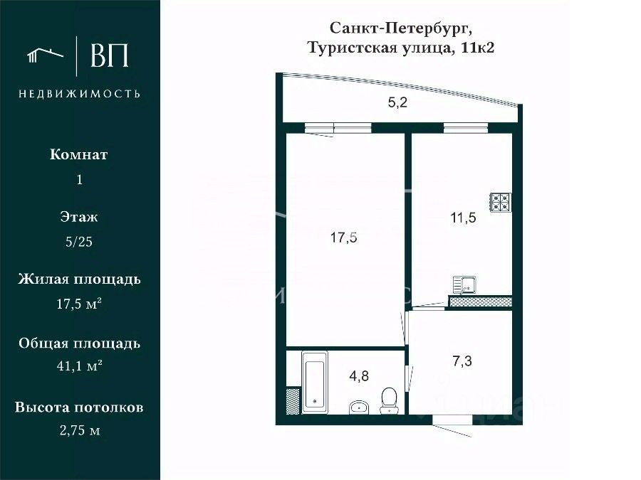 Продажа 1-комн квартиры на вторичном рынке Туристская улица, 11к2