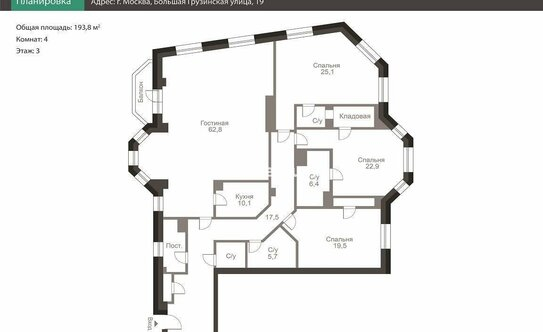 Продажа 4-комн квартиры на вторичном рынке Грузинская Б. ул,  д. 19