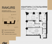 Продать Квартиры в новостройке , ул. Маршала Бирюзова, влд. 1   