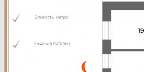 3-комн квартира переулок Басков, 19