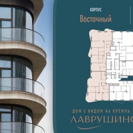 Продажа 6-комн квартиры на вторичном рынке Толмачевский Б. пер,  д. 5,  к. 4