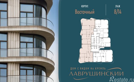 Продажа 6-комн квартиры на вторичном рынке Толмачевский Б. пер,  д. 5,  к. 4