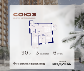 Продать Квартиры в новостройке Сельскохозяйственная ул., 26, стр. 11   