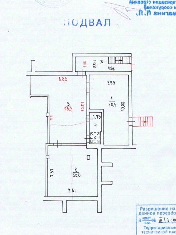 Продажа ПСН улица Академика Павлова,  д. 50