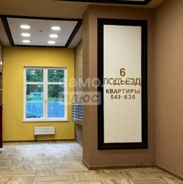 Продажа 1-комн квартиры на вторичном рынке улица Красная Сосна,  д. 3А