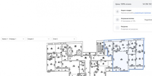 4-комн квартира Клинский пр-кт,  д. 25