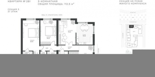 2-комн квартира пр-кт Вернадского,  д. 94,  к. 1