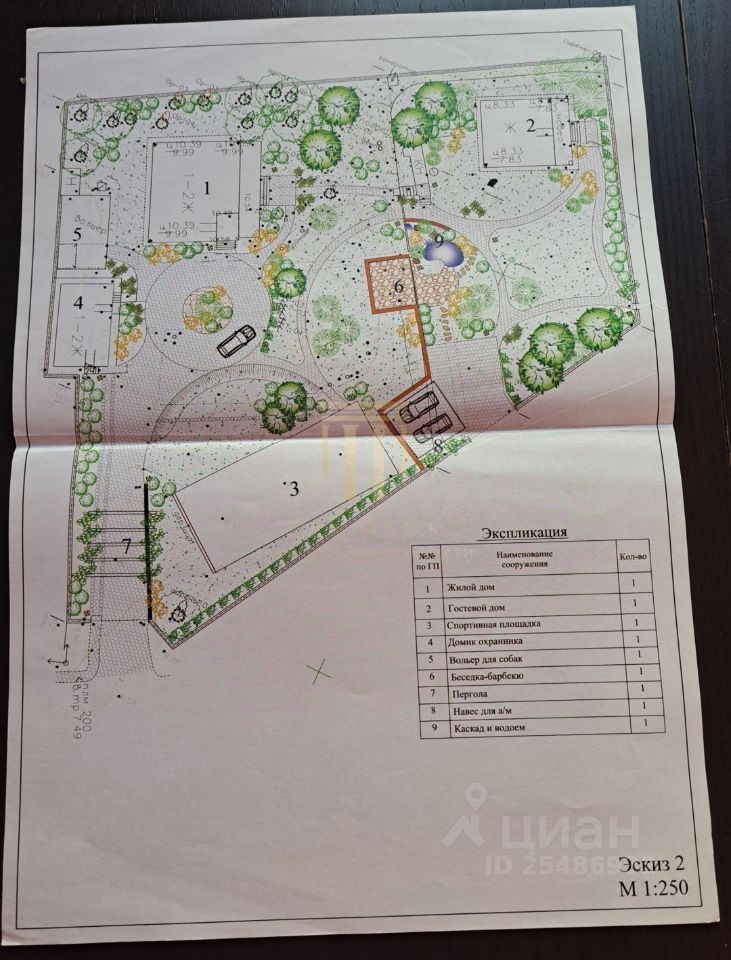 Продажа дома пос. Правдино, улица Озерная, 22