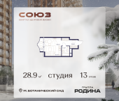 Продать Квартиры в новостройке Сельскохозяйственная ул., 26, стр. 11   