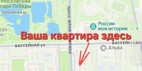 1-комн квартира проспект Юрия Гагарина, 12К1