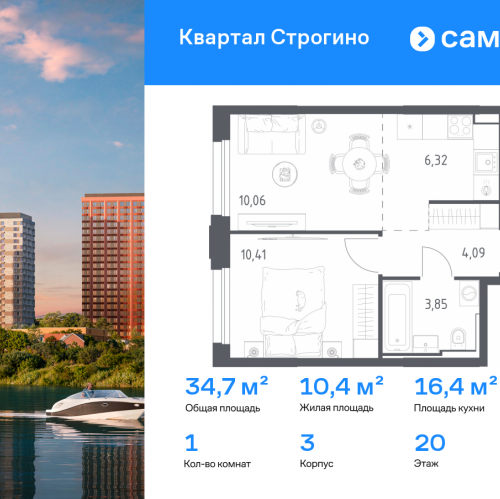 1-комн квартира Красногорск г, жилой комплекс Квартал Строгино, 3