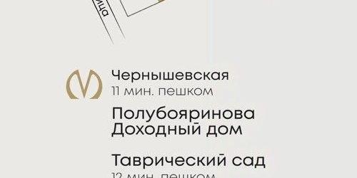3-комн квартира Шпалерная улица, 26
