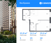 Продать Квартиры в новостройке проспект Куприна, 40к9   