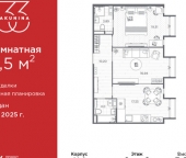 Продать Квартиры вторичка пр-кт Бакунина  33 