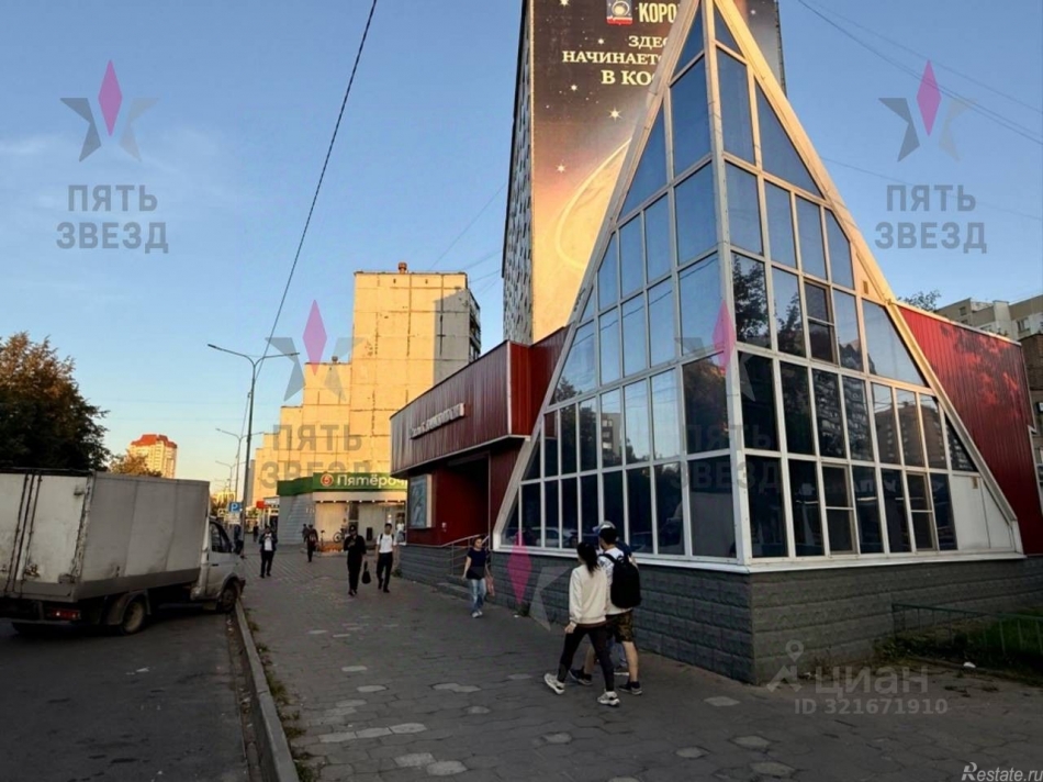 Продажа торгового помещения Королёв, пр-кт Королева,  д. 20