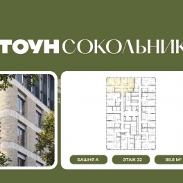 Продажа 3-комн квартиры в новостройке Гастелло, 32