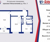Продать Квартиры вторичка Испытателей пр-кт  15 1