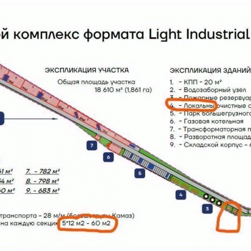 Производственное помещение Чёрная Грязь, ул Торгово-Промышленная,  д. 5