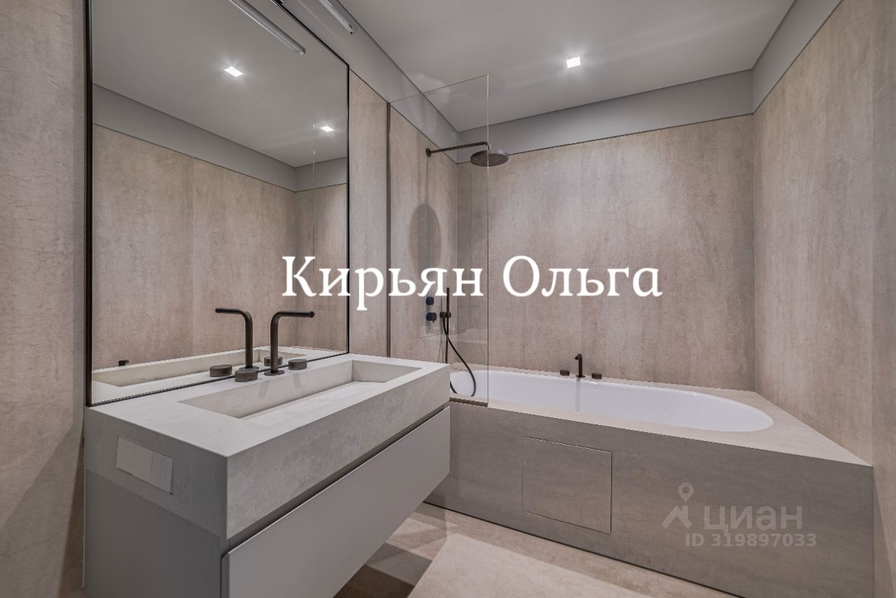 Продажа 2-комн квартиры на вторичном рынке Олсуфьевский переулок, 9к2