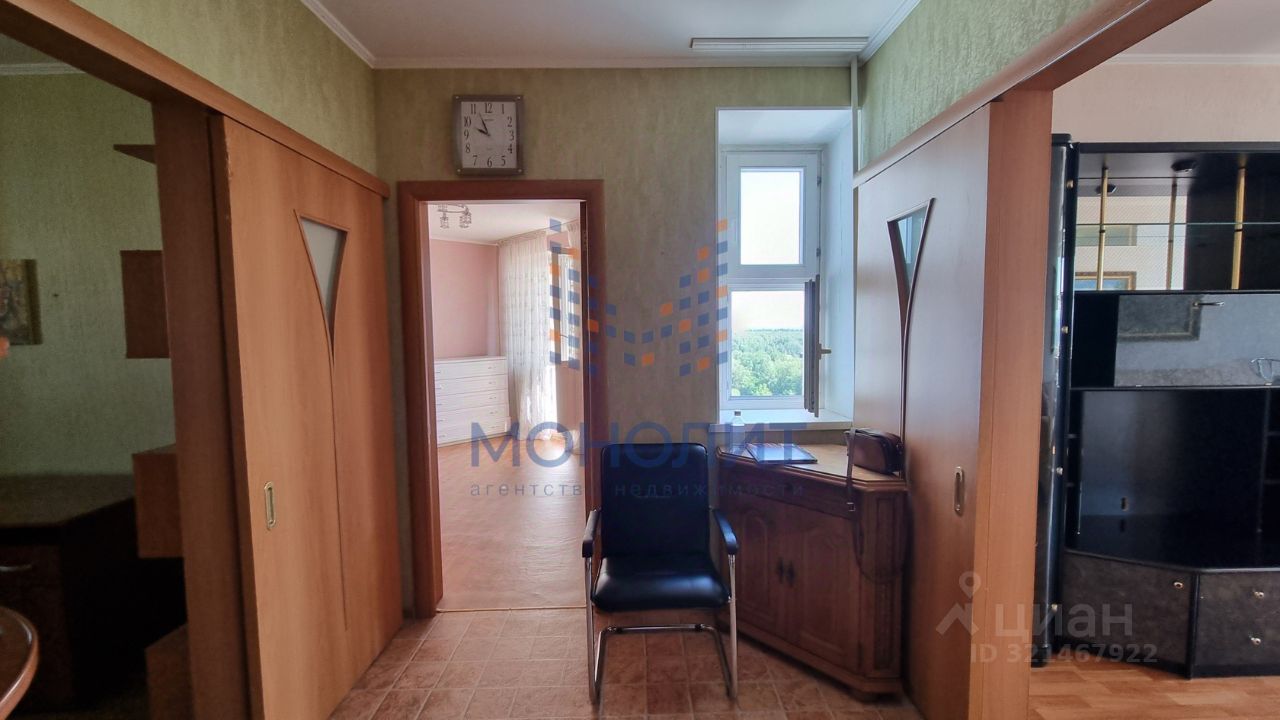 Продажа 3-комн квартиры на вторичном рынке Одинцово, улица Чистяковой, 2