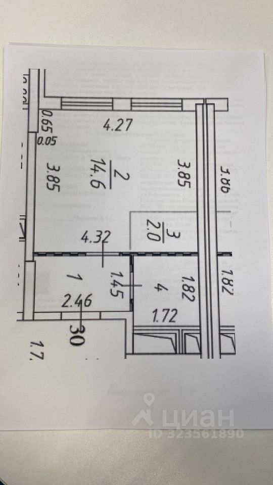 Аренда студии Балашиха, улица Яганова, 1