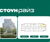 Продать Квартиры в новостройке Золоторожский Вал, вл.11, стр.33-34   