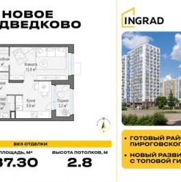 Продажа 1-комн квартиры на вторичном рынке Мытищи, пр-кт Астрахова,  д. 14Б