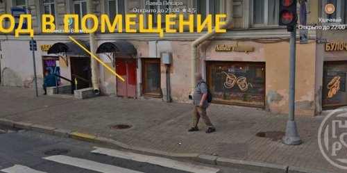Торговое помещение Садовая ул. ,  д. 105