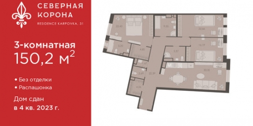 3-комн квартира ул Профессора Попова,  д. 26,  к. 2