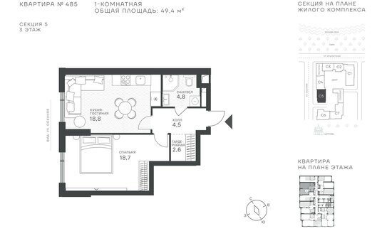 Продажа 1-комн квартиры в новостройке Крылатская ул,  д. 33 к2