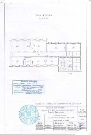 Продажа ПСН Электропультовцев ул ,  д. 7,  к. М
