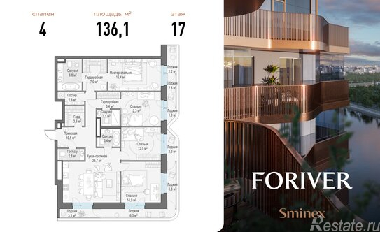 Продажа 4-комн квартиры на вторичном рынке Симоновская наб,  д. 2 к1