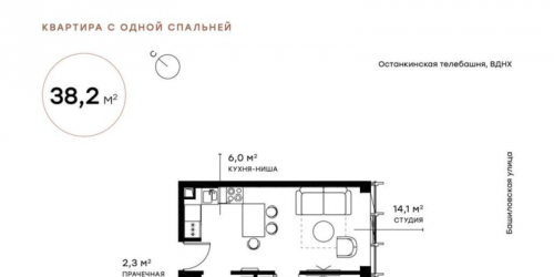 1-комн квартира Москва г., 2-я Хуторская ул.,  к. SIENNA