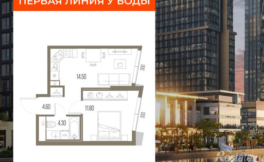 Продажа 1-комн квартиры в новостройке Ленинградское ш,  д. 57,  к. 2