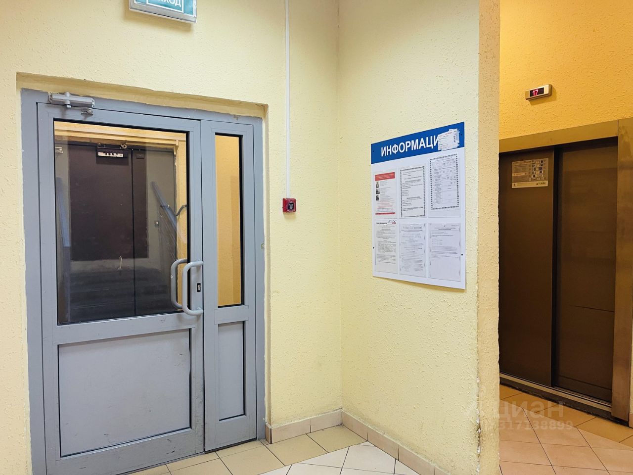 Продажа 2-комн квартиры на вторичном рынке улица Полины Осипенко, 8к2