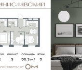 Продать Квартиры в новостройке Красногорск, 46К-9030   