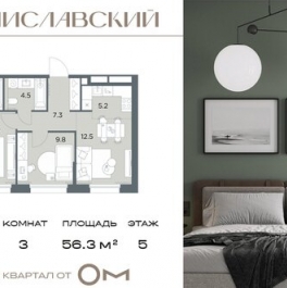 Продажа 3-комн квартиры в новостройке Красногорск, 46К-9030