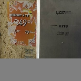 Продажа 4-комн квартиры на вторичном рынке Монетная Б. ул,  д. 30