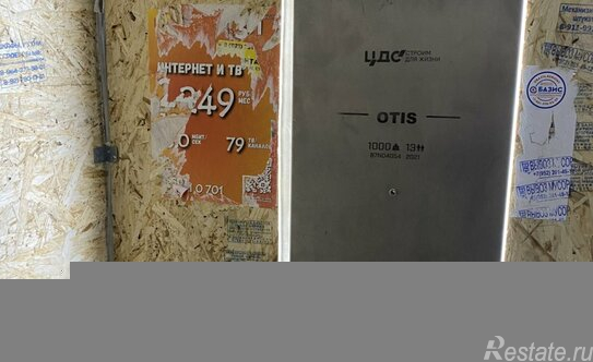 Продажа 4-комн квартиры на вторичном рынке Монетная Б. ул,  д. 30