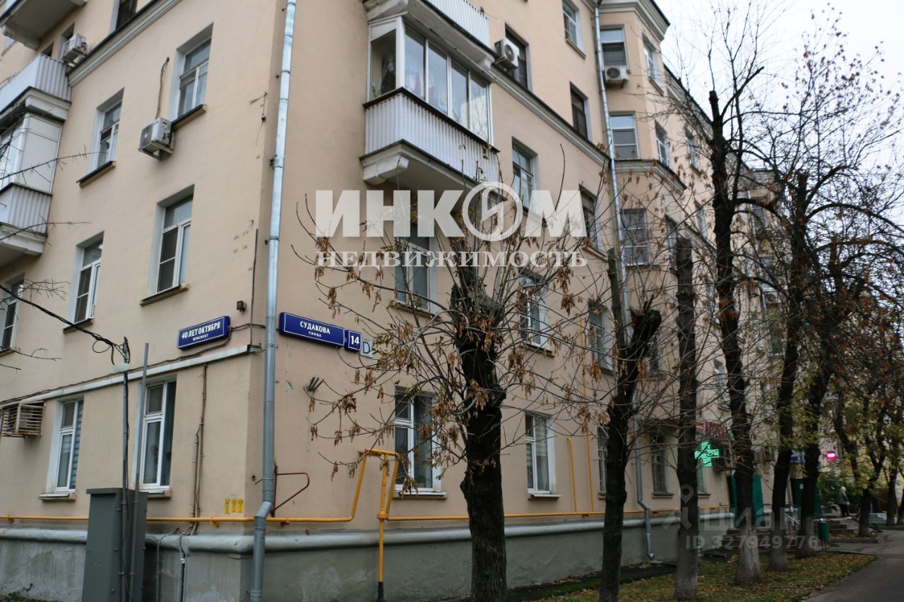 Продажа 3-комн квартиры на вторичном рынке улица Судакова, 14