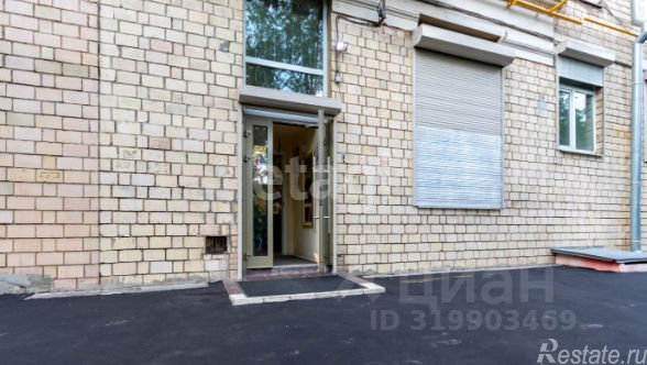 Продажа ПСН ул Самотёчная,  д. 17А