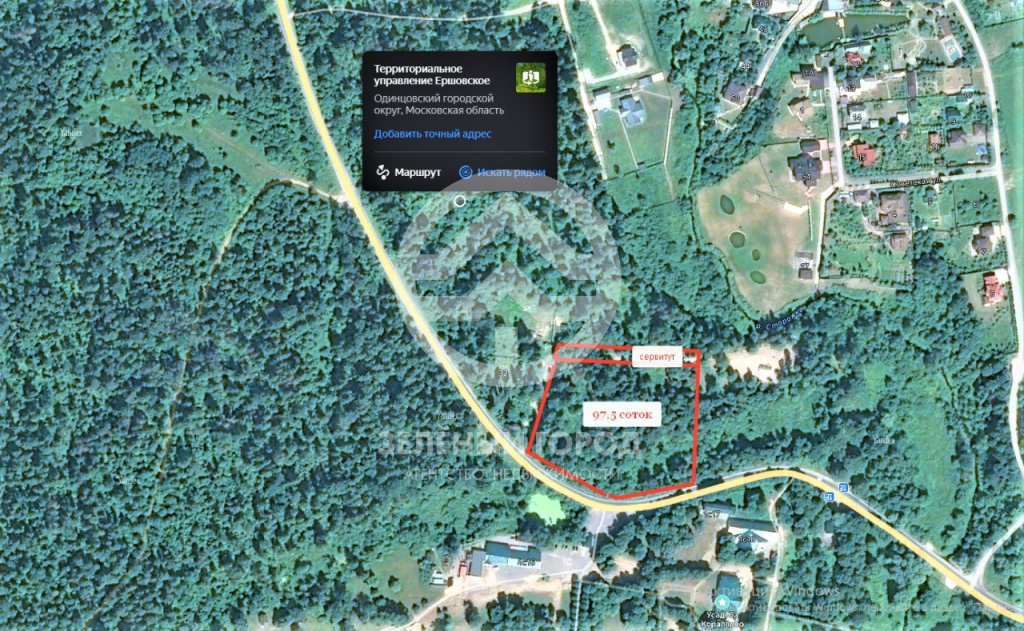 Продажа земли Носоново,